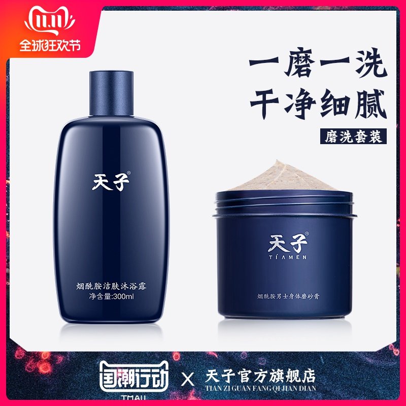 网友分享在meiguo.com的图片