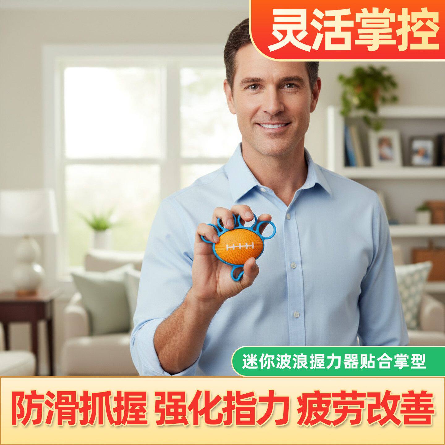 握力训练器手部按摩球手指手部训练手指球器材手腕弹力手握