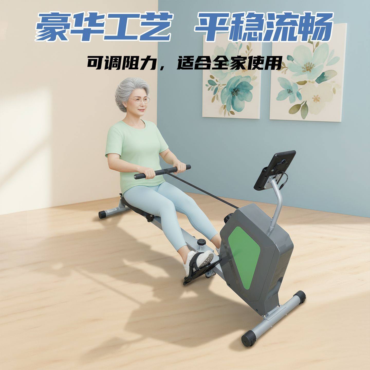 超士中老年高端划船器阻力强度自由切换静划船机豪华款划船器