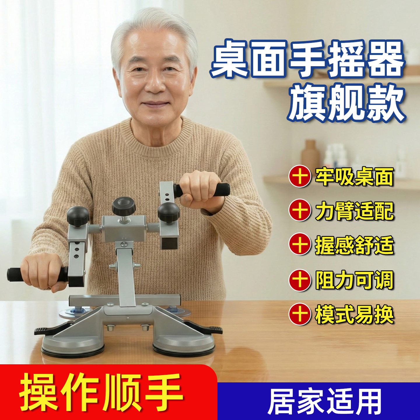 超士上肢恢复训练器迷你手摇机73元