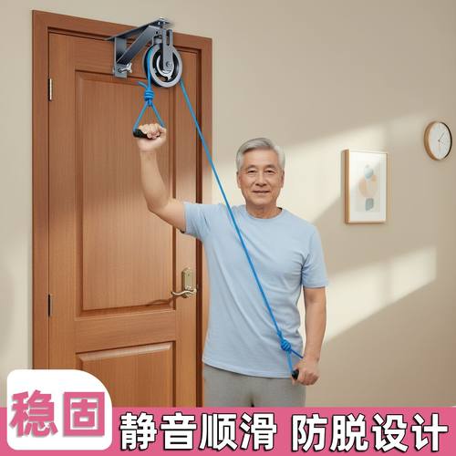 家用胳膊拉伸训练器可调节阻力适合肱骨折后恢复训练中老年专用