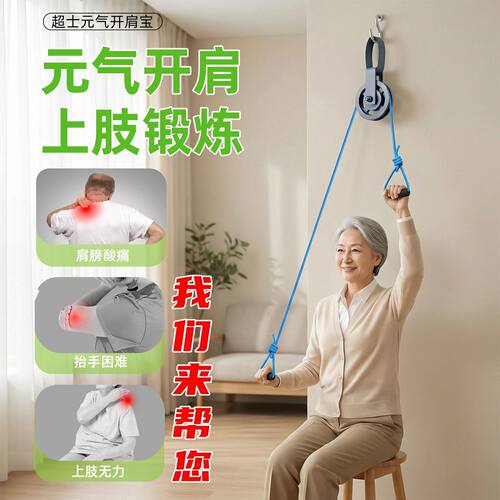 上肢力量训练器力量训练器械门上训练器