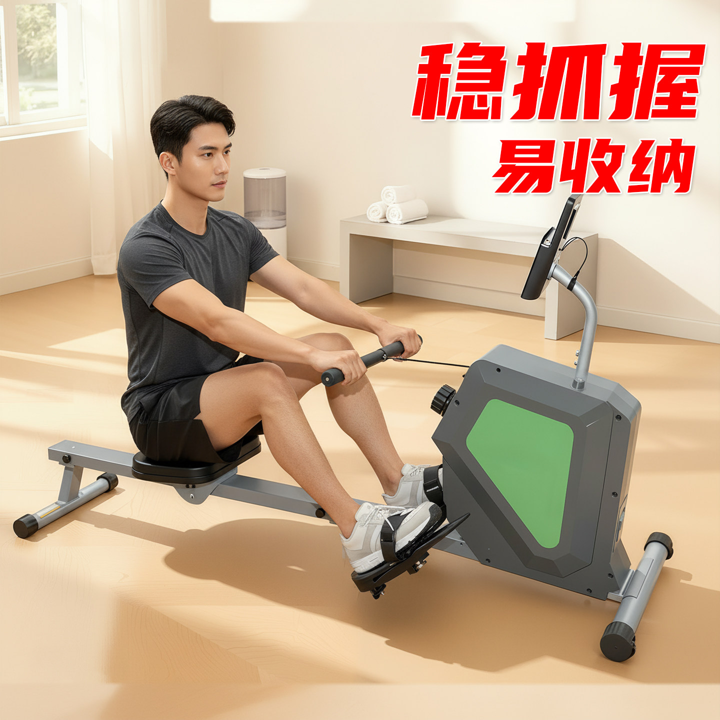 划船机家用智能磁阻可收纳静音划船器室内划船机划船器