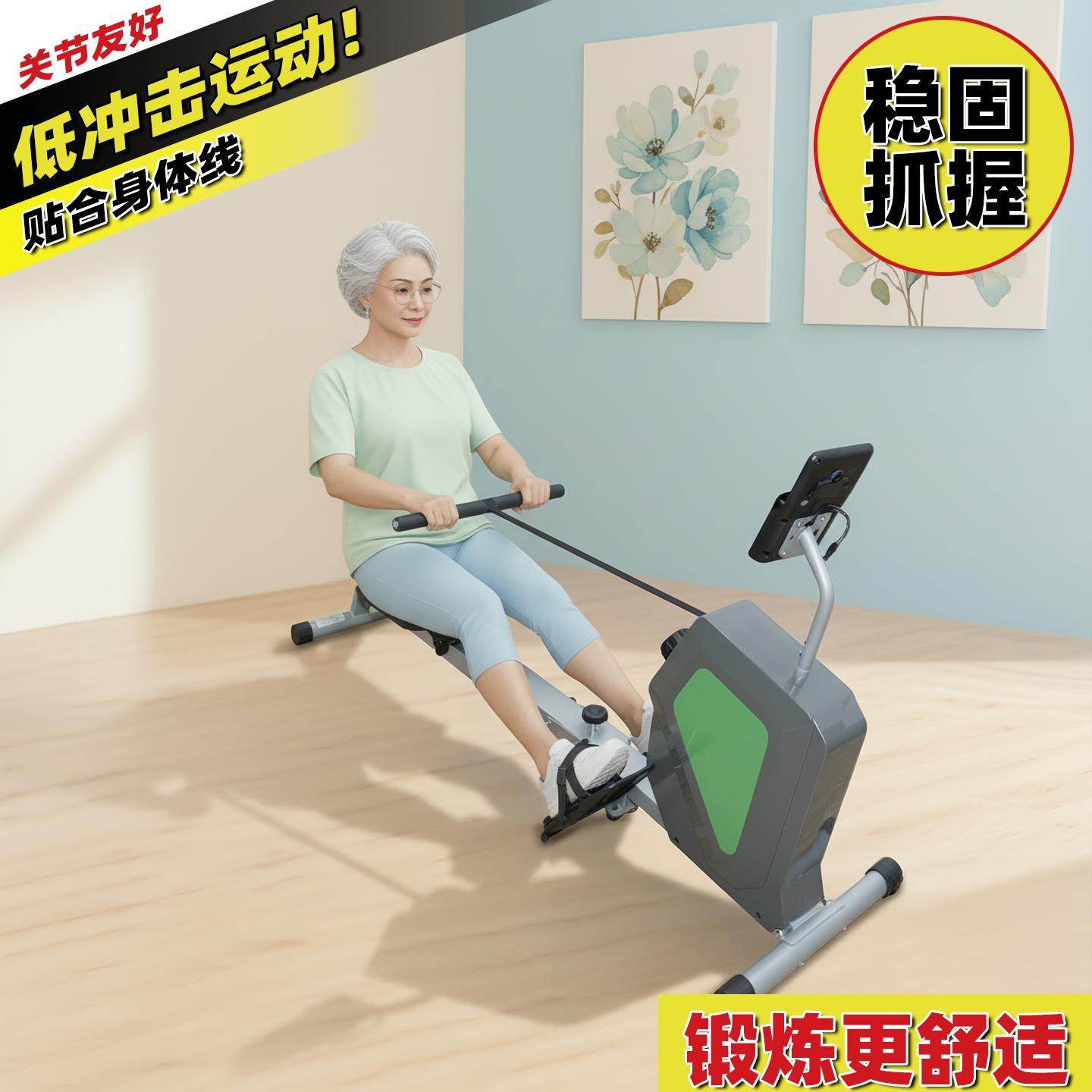 划船机家用智能磁阻可收纳静音划船器室内健身运动健身器材