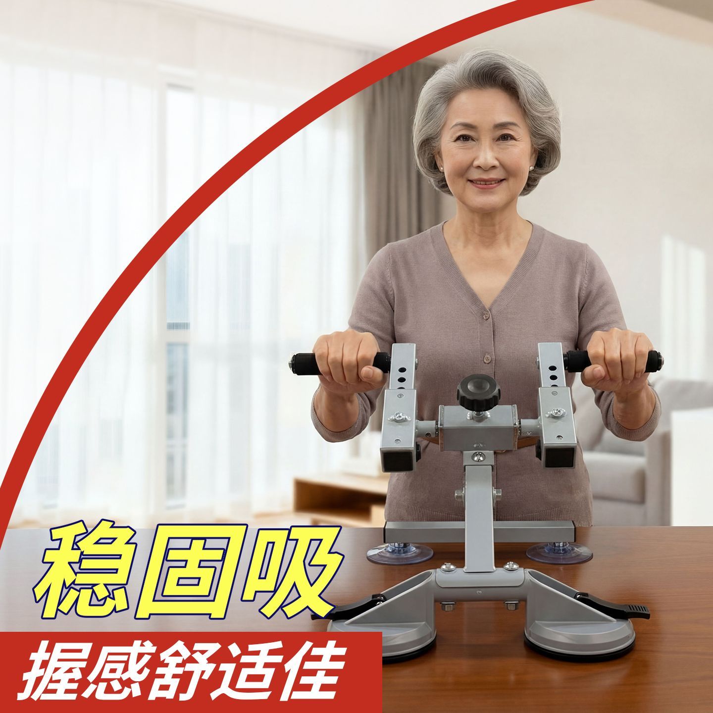 中老年健身器材锻炼桌面手摇器