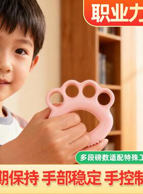 超士青少年分指握力器TPR柔弹四指分孔办公便携10磅