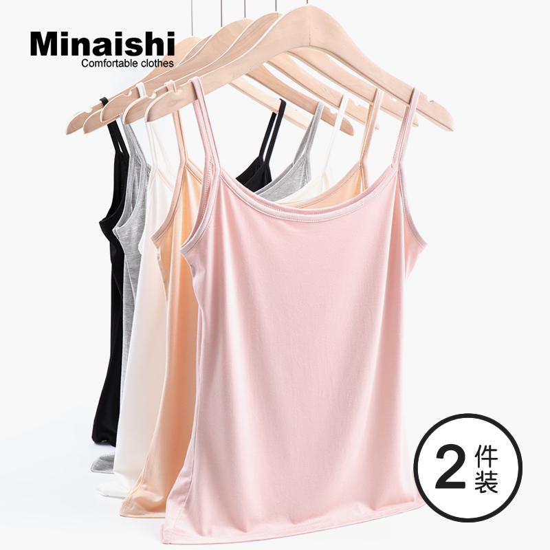 小吊带背心女莫代尔薄小清新内搭打底衫白色夏季外穿百搭吊带背心