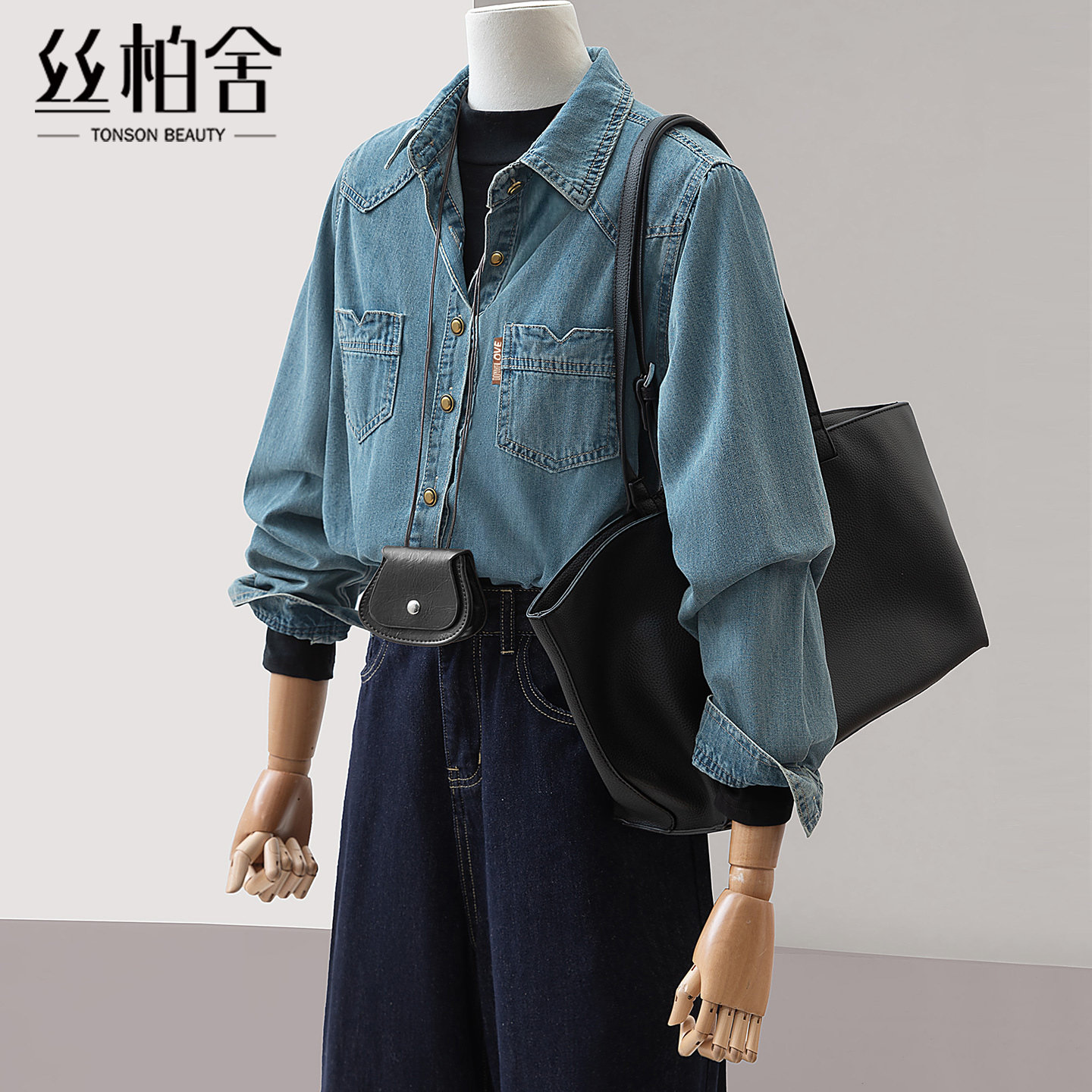 丝柏舍宽松款休闲翻领长袖衬衫