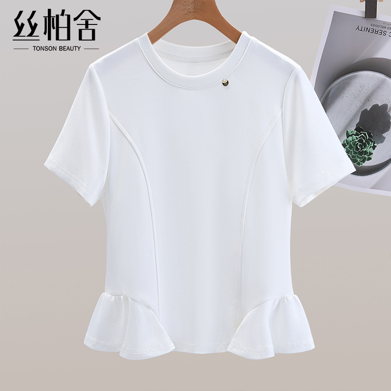 丝柏舍圆领T恤2025夏季新款女装时尚简约设计感下摆修身气质上衣