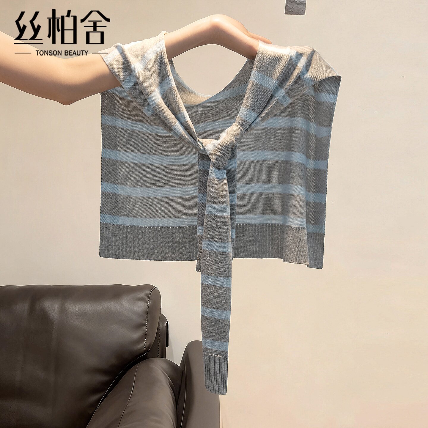 丝柏舍简约撞色条纹韩系叠搭披肩