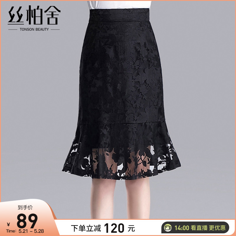 Cypress homes 2022 summer new pattern This year Popular Art figure skirt skirt Spice Girls A word skirtin the Women's clothing/Boutique , Skirts  category - from Buy2taobao.com to provide professional Taobao agent buy service