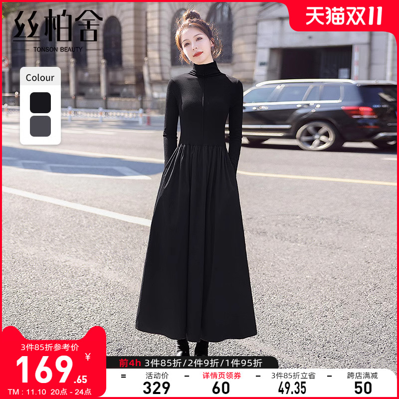 丝柏舍高领连衣裙2023秋装新款女时尚长袖显瘦拼接气质修身中长裙
