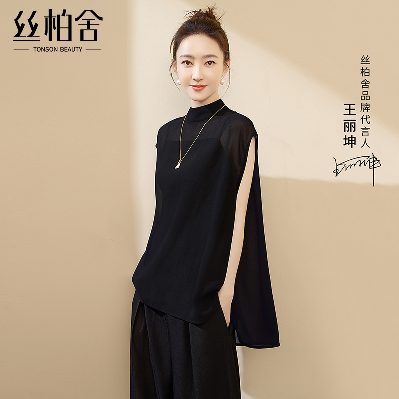 【明星同款】絲柏舍半高領(lǐng)襯衫2025夏裝新款女裝寬松款氣質(zhì)襯衣