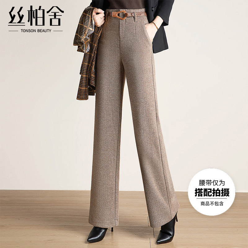 丝柏舍2023冬装新款女士时尚通勤简约显瘦长款高腰毛呢阔腿休闲裤