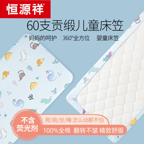 60支贡缎长绒棉妈妈的呵护