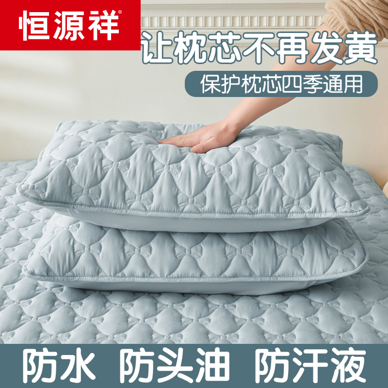 恒源祥加厚夹棉枕头套一对家用成人原棉枕套学生宿舍枕芯单内胆套