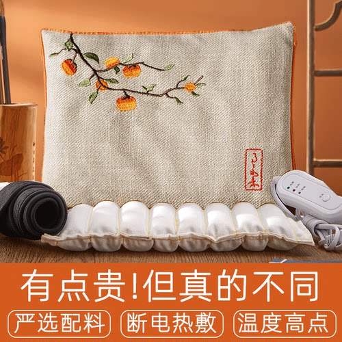 电热敷盐袋粗盐艾草电热垫