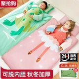 Детский спальный мешок, универсальное одеяло для школьников на четыре сезона, увеличенная толщина, поддерживает постоянную температуру