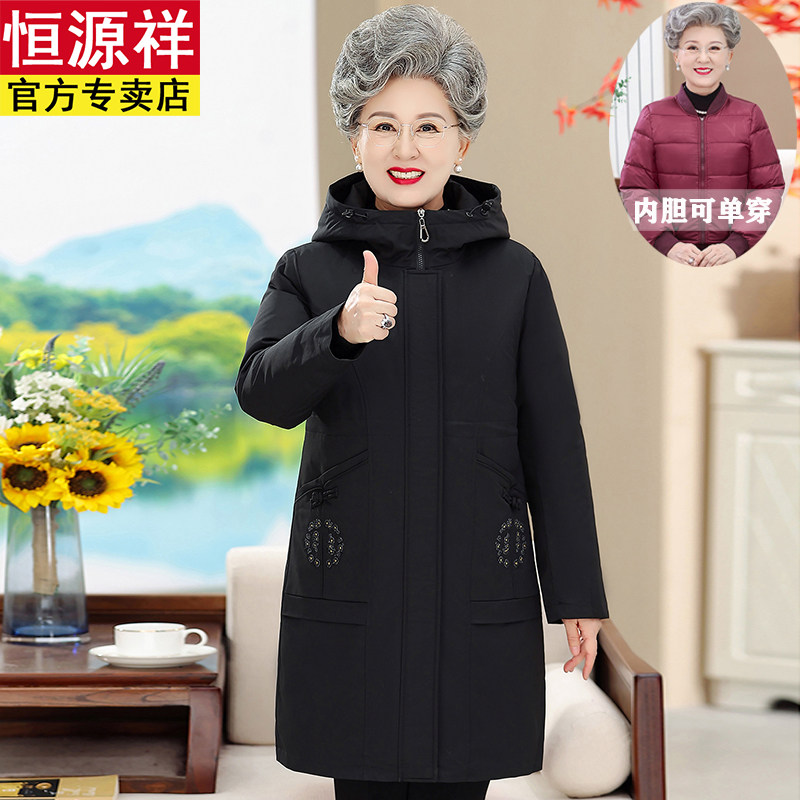 恒源祥活面妈妈羽绒服中长过款
