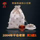 买3送1 云南普洱茶熟茶枣香迷你小沱茶2004年沱茶老普洱茶叶500g