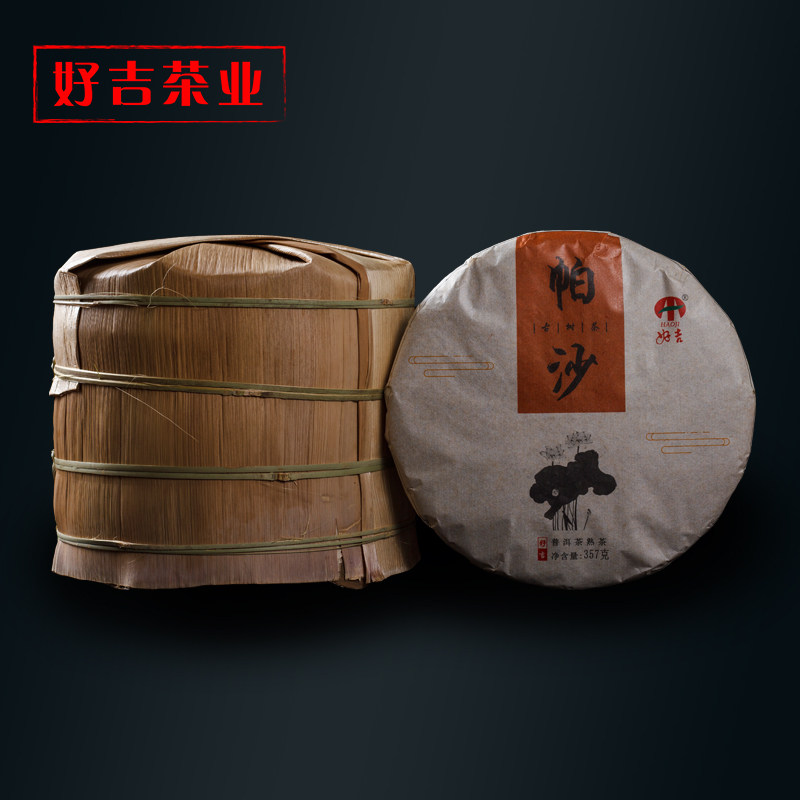 普洱茶熟茶 帕沙古树普洱 云南七子饼茶叶 7片整提购2499克饼茶