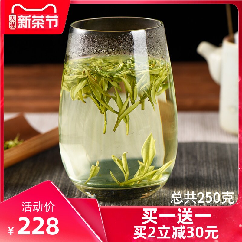 茶二叔安吉白茶2023年250g新茶正宗春茶茶叶特级散装珍稀绿茶_虎窝淘