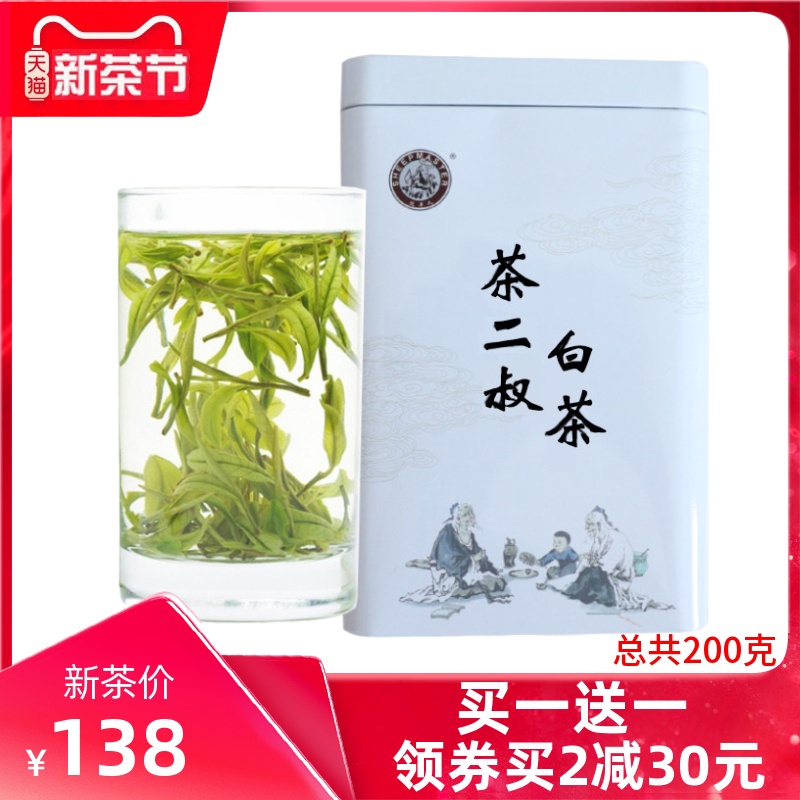 茶二叔高山白茶2022年新茶正宗茶叶安吉特产散装明前特级珍稀绿茶