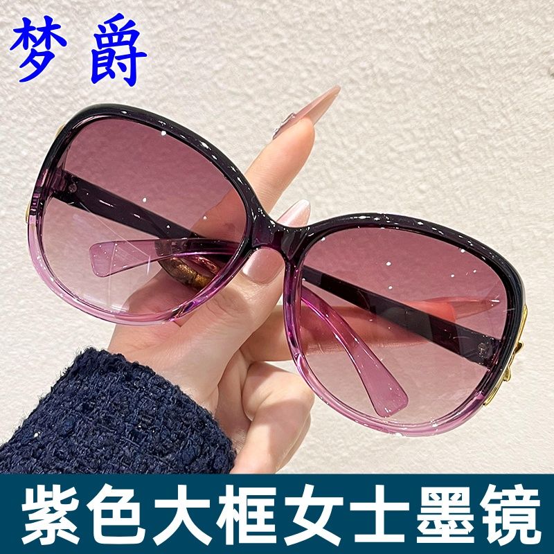 2025新款特价高档太阳眼镜女士大脸防紫外线时尚显年轻高级感墨镜