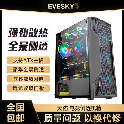 大小主板USB3.0接口豪华侧透