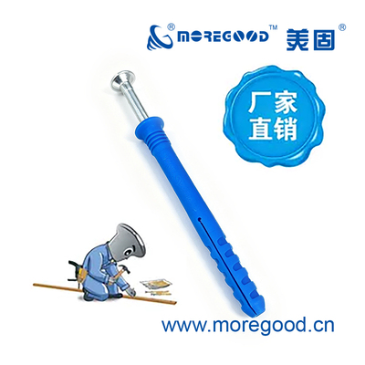美固HAC木龙骨专用敲击式锚栓