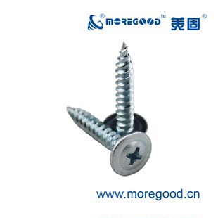 美固盒装BTN纽扣头自攻螺钉蓝白锌大扁头轻钢龙骨石膏板固定螺丝