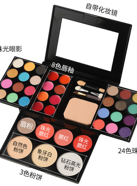 迪玖俏艳三十九色化妆盒眼影盘唇釉腮红高光粉饼眉粉学生平价表演