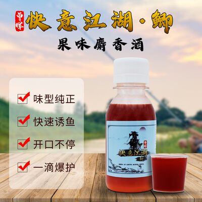 曾大盆快意江湖鲫鱼专用小药