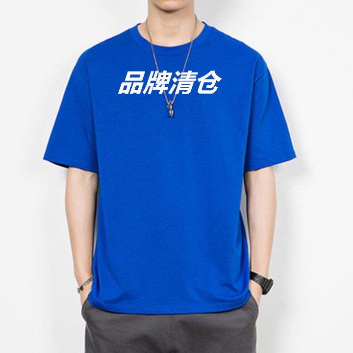 彪码短袖t恤夏季新款男女装情侣简约运动服透气圆领大码半袖上衣