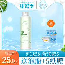 千纤草黄瓜水爽肤水补水保湿化妆水喷雾大瓶学生面膜水500ml