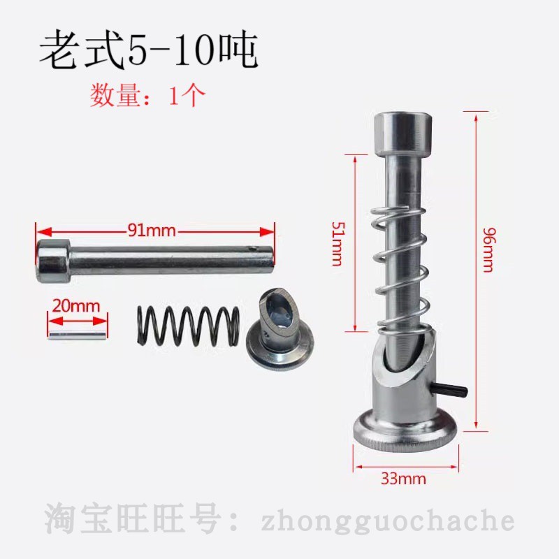 合力杭州龙工柳工通用5T叉车货叉插销固定销轴定位销限位销5-10吨