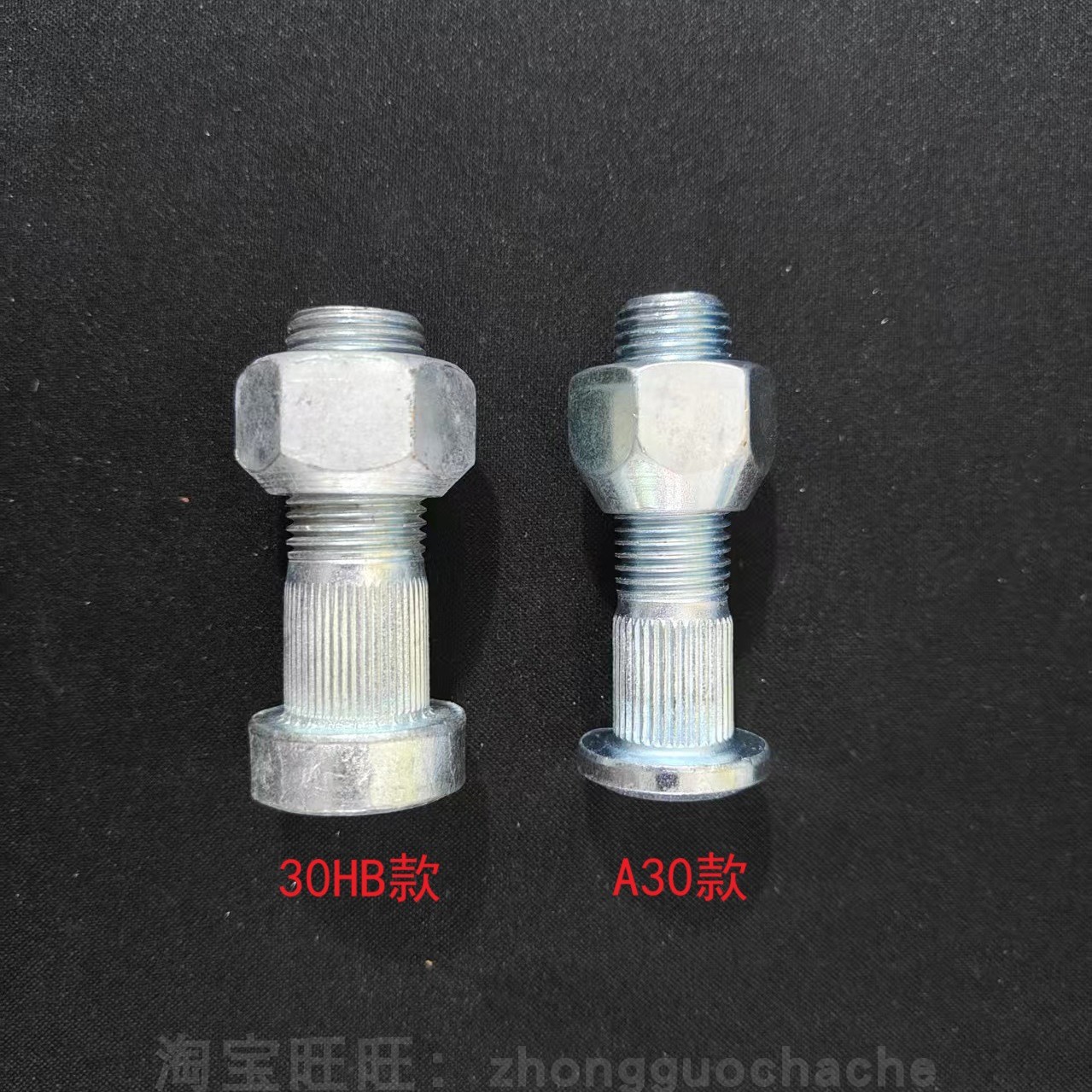 杭州叉车30HB/A30转向后轮钢圈轮毂螺栓杭叉三吨方向轮胎螺丝螺母