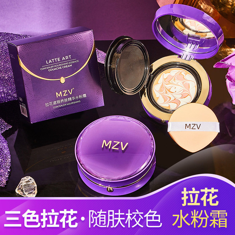三色拉花遮瑕养肤精华水粉霜保湿粉底液/膏
