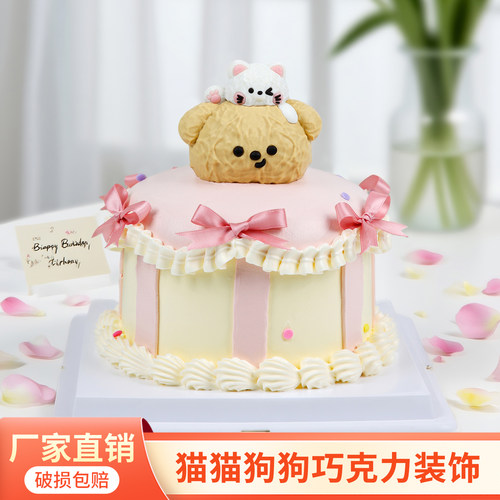 可爱猫狗巧克力蛋糕装饰摆件