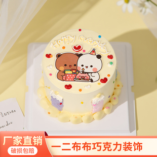 一二布布巧克力蛋糕装饰摆件宝宝转印卡通成品小动物生日配件