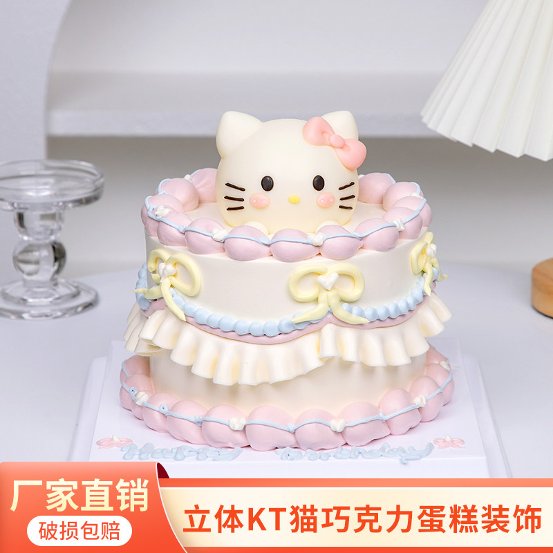 KT猫咪巧克力蛋糕装饰摆件凯蒂猫kitty小猫小狗卡通动物生日插件,厨房/烹饪用具,烘焙模具,淘宝优惠券,粉丝福利购,淘宝优惠卷