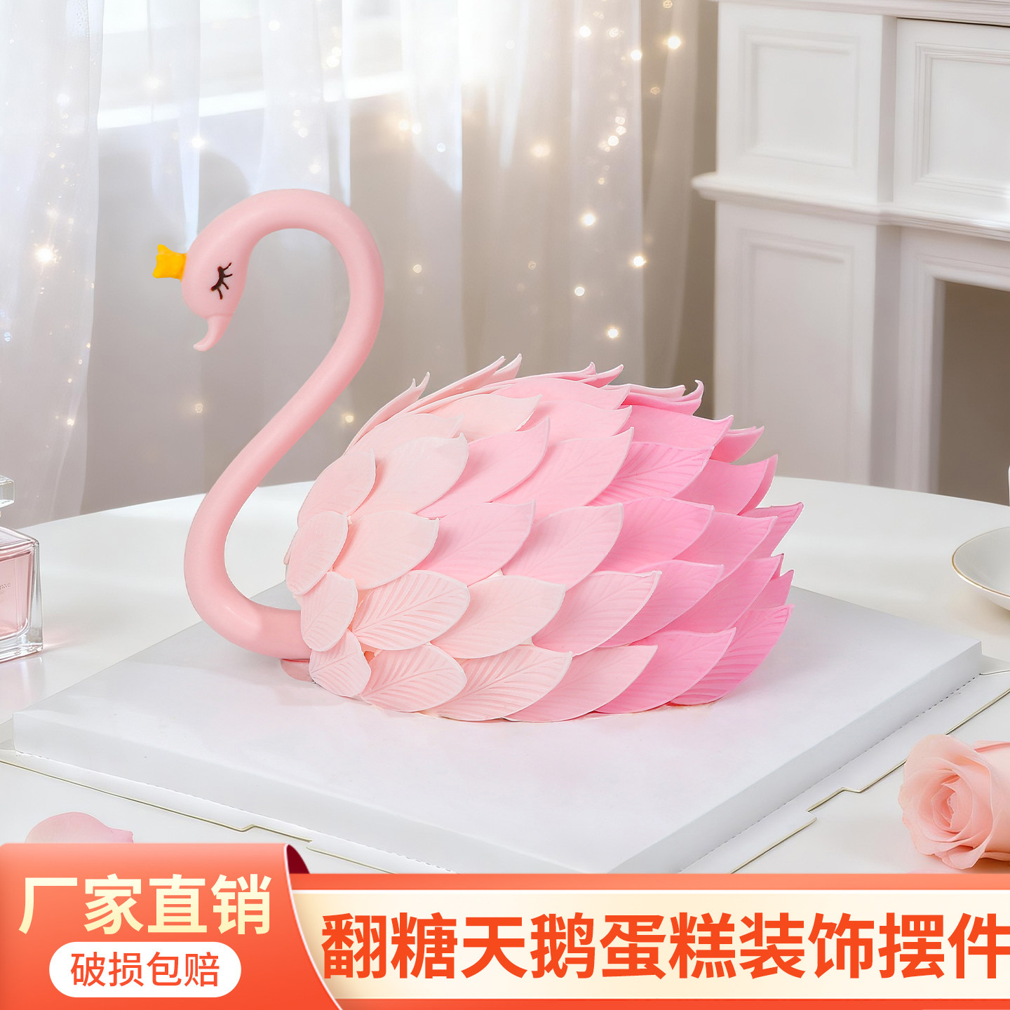 天鹅蛋糕装饰摆件巧克力成品女神情侣黑白羽毛脖子七夕情人节插件,节庆用品/礼品,节日装扮用品,淘宝优惠券,粉丝福利购,淘宝优惠卷