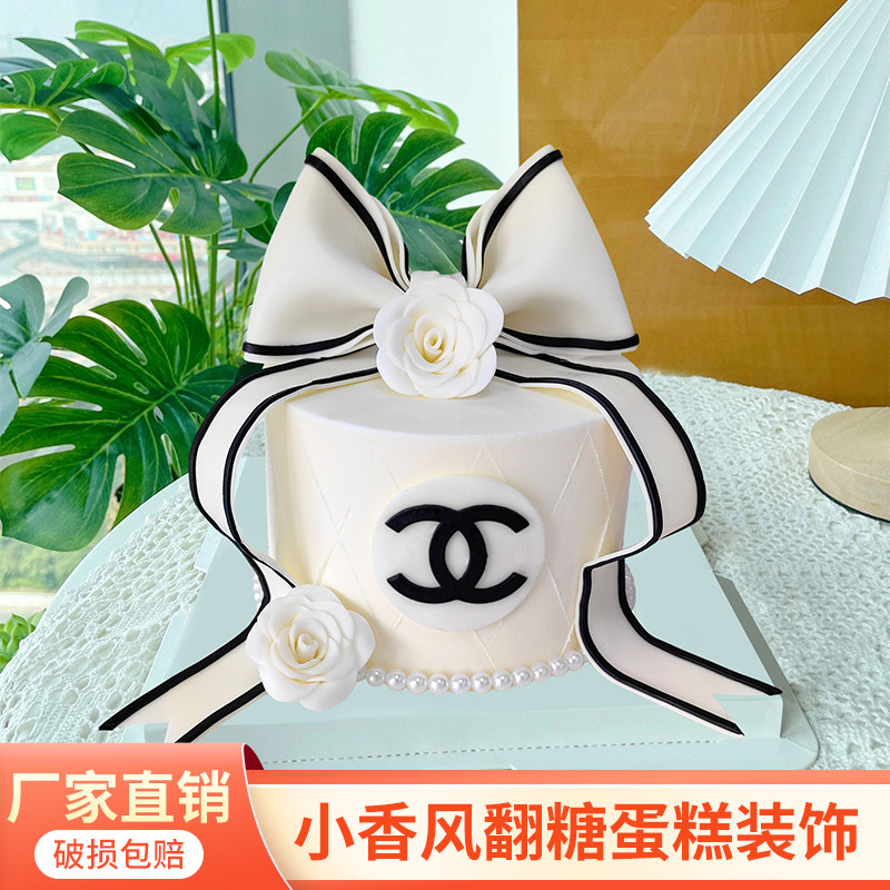 翻糖蝴蝶结蛋糕装饰摆件成品山茶花七夕情人节网红小香风插件,节庆用品/礼品,节日装扮用品,淘宝优惠券,粉丝福利购,淘宝优惠卷
