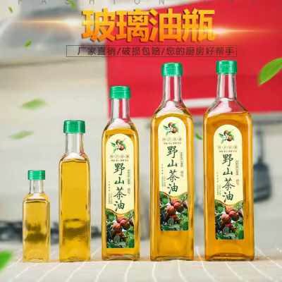 山茶油空瓶子油瓶透明玻璃橄榄油瓶山茶油瓶墨绿色棕色核桃麻油花