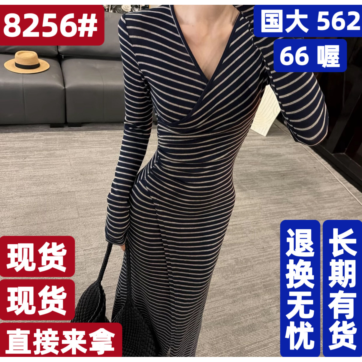 OS&oneshow秋季新款开叉藏青长裙时尚气质显瘦条纹长袖连衣裙
