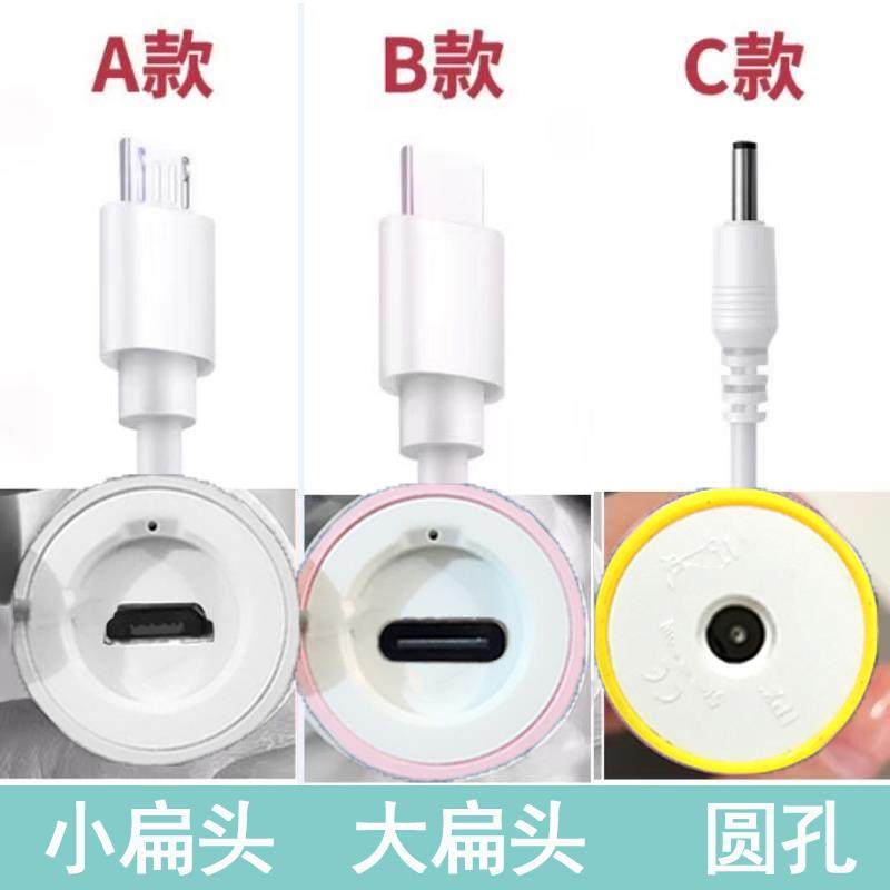 适用电动牙刷充电线圆头通用数据线小米usmile福派千山康佳舒客多