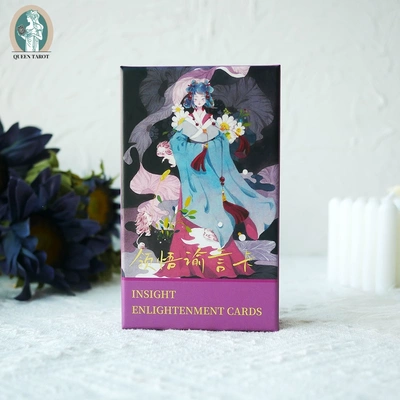 现货正版阿卡纳领悟谕言卡 Insight Enlightenment Cards桌游卡牌