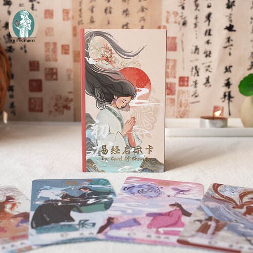 阿卡纳正版初九易经启示卡 The Card Of Changes 国创桌游卡牌