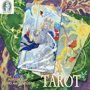 现货原装正版繁星与花园的低语塔罗牌 泛伟特桌游卡牌