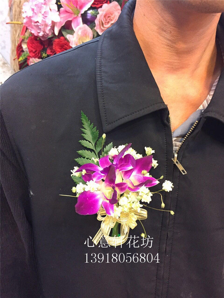 鲜花胸花嘉宾贵宾典礼玫瑰洋兰商务胸花年会会议上海鲜花同城送花